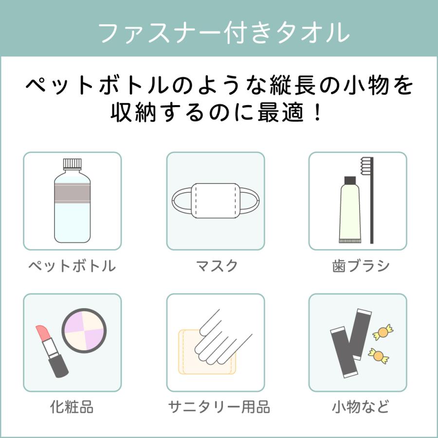 agnes b. アニエスベー ファスナー付きタオル ペットボトルケース ボーダー柄 グレー - 画像 (2)