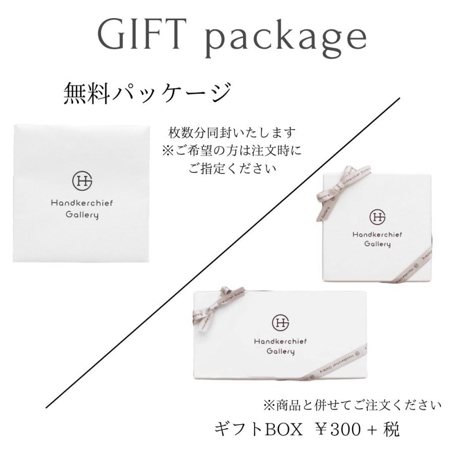 Atsuko Matano アツコマタノ プリントハンカチ スペインの庭 オレンジ - 画像 (4)