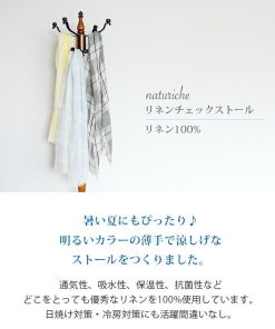 リネンチェックストール リネン100% 日本製 ストール 日焼け対策 春 夏 春夏 薄手 レディース メンズ リネン 麻 大判ストール