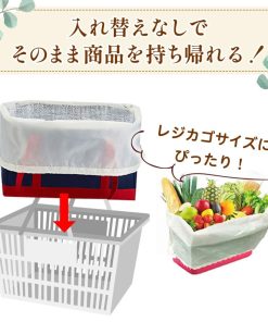レジカゴ バッグ かごバッグ エコバッグ 保冷 つき 保温 巾着 大容量 30l 自立 おしゃれ エコ バック レジかご 折りたたみ トートバッグ