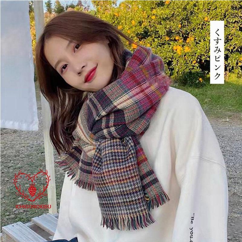 チェック柄大判ストール 両面マフラー秋冬 レディースマフラー 防寒 保温 暖か 柔らかい 上質 快適 お洒落 可愛い ロングマフラー 贈り物 プレゼン マフラー - 画像 (5)