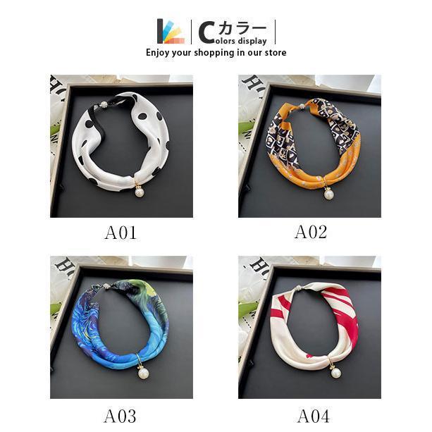 【値下げ】スカーフ マグネット式 ワンタッチ シルクタッチ 簡単 ネックレス風 レディース ラインストーン 花柄 チェック柄 おしゃれ エレガント 女性用 婦人 - 画像 (5)