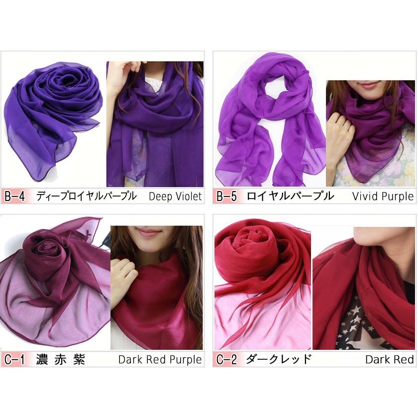 Instyle Japan スカーフ レディース ストール シルク100% 33色 大判 マフラー 冠婚葬祭 シフォン シルクスカーフ 紫外線 Bサイズ:195×65cm インスタイルジャパン - 画像 (3)
