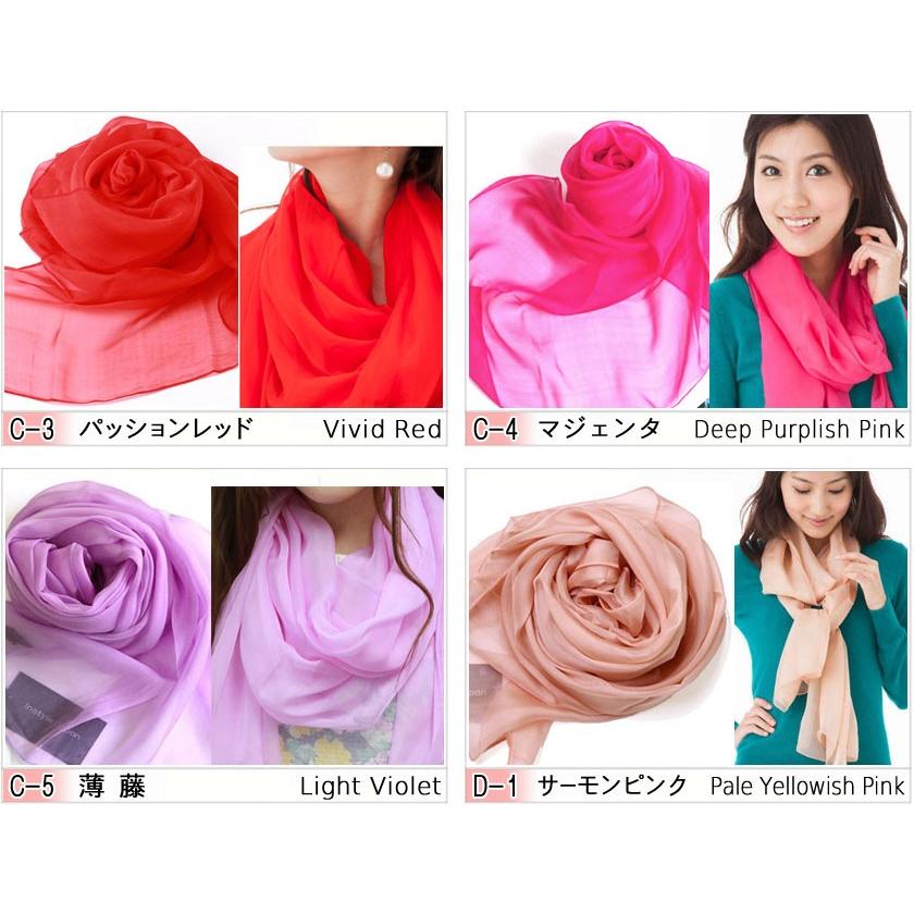 Instyle Japan スカーフ レディース ストール シルク100% 33色 大判 マフラー 冠婚葬祭 シフォン シルクスカーフ 紫外線 Bサイズ:195×65cm インスタイルジャパン - 画像 (4)