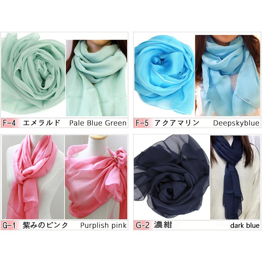 Instyle Japan スカーフ レディース ストール シルク100% 33色 大判 マフラー 冠婚葬祭 シフォン シルクスカーフ 紫外線 Bサイズ:195×65cm インスタイルジャパン - 画像 (8)
