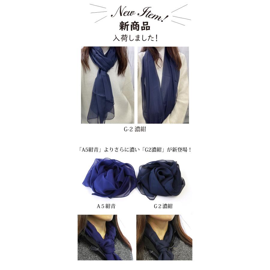 Instyle Japan スカーフ レディース ストール シルク100% 33色 大判 マフラー 冠婚葬祭 シフォン シルクスカーフ 紫外線 Bサイズ:195×65cm インスタイルジャパン - 画像 (9)
