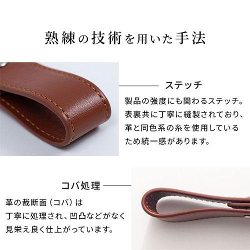 ぼん家具 レザーキーホルダー 本革 ストラップ スマートキーホルダー キーリング ベルトループ 革小物 メンズ レディース お揃い 記念日 贈り物 父の日 母の日 - 画像 (8)