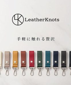 ぼん家具 レザーキーホルダー 本革 ストラップ スマートキーホルダー キーリング ベルトループ 革小物 メンズ レディース お揃い 記念日 贈り物 父の日 母の日