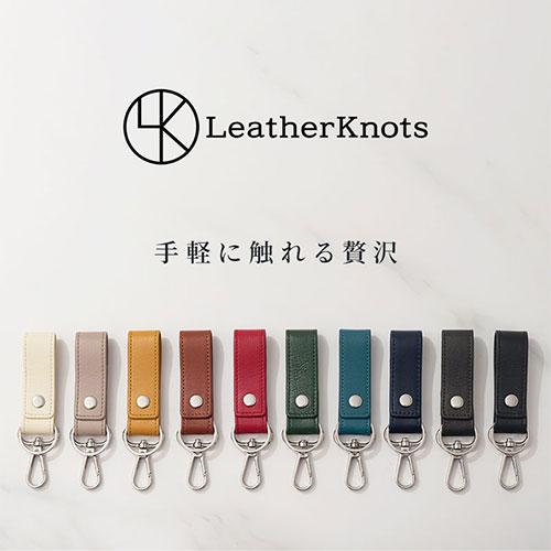 ぼん家具 レザーキーホルダー 本革 ストラップ スマートキーホルダー キーリング ベルトループ 革小物 メンズ レディース お揃い 記念日 贈り物 父の日 母の日