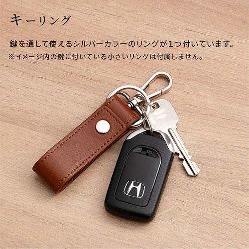 ぼん家具 レザーキーホルダー 本革 ストラップ スマートキーホルダー キーリング ベルトループ 革小物 メンズ レディース お揃い 記念日 贈り物 父の日 母の日 - 画像 (4)