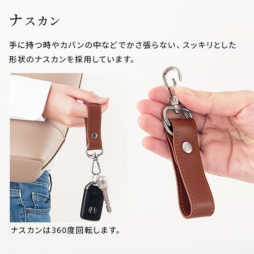 ぼん家具 レザーキーホルダー 本革 ストラップ スマートキーホルダー キーリング ベルトループ 革小物 メンズ レディース お揃い 記念日 贈り物 父の日 母の日 - 画像 (5)