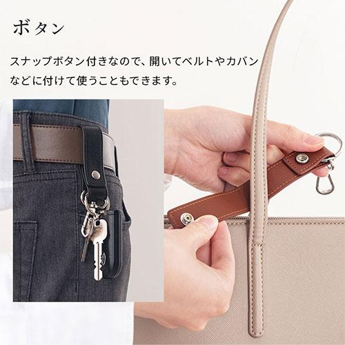 ぼん家具 レザーキーホルダー 本革 ストラップ スマートキーホルダー キーリング ベルトループ 革小物 メンズ レディース お揃い 記念日 贈り物 父の日 母の日 - 画像 (6)