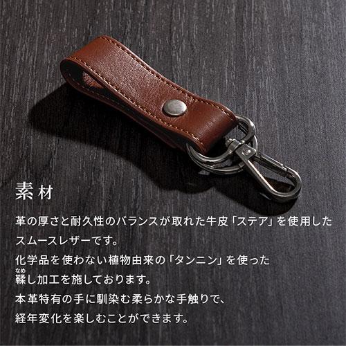 ぼん家具 レザーキーホルダー 本革 ストラップ スマートキーホルダー キーリング ベルトループ 革小物 メンズ レディース お揃い 記念日 贈り物 父の日 母の日 - 画像 (7)