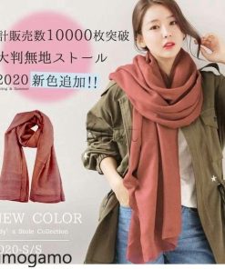 【大特価】ギフト大判ストール無地全13色薄手秋冬秋冬オールシーズン対応ショールマフラーレディー