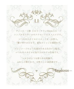 【値下げ】スカーフ 大判 シルクタッチ ストール バッグ リボン バレンタイン ギフト レディース 69cm×69cm 誕生日 結婚祝 出産祝 記念日 新築祝