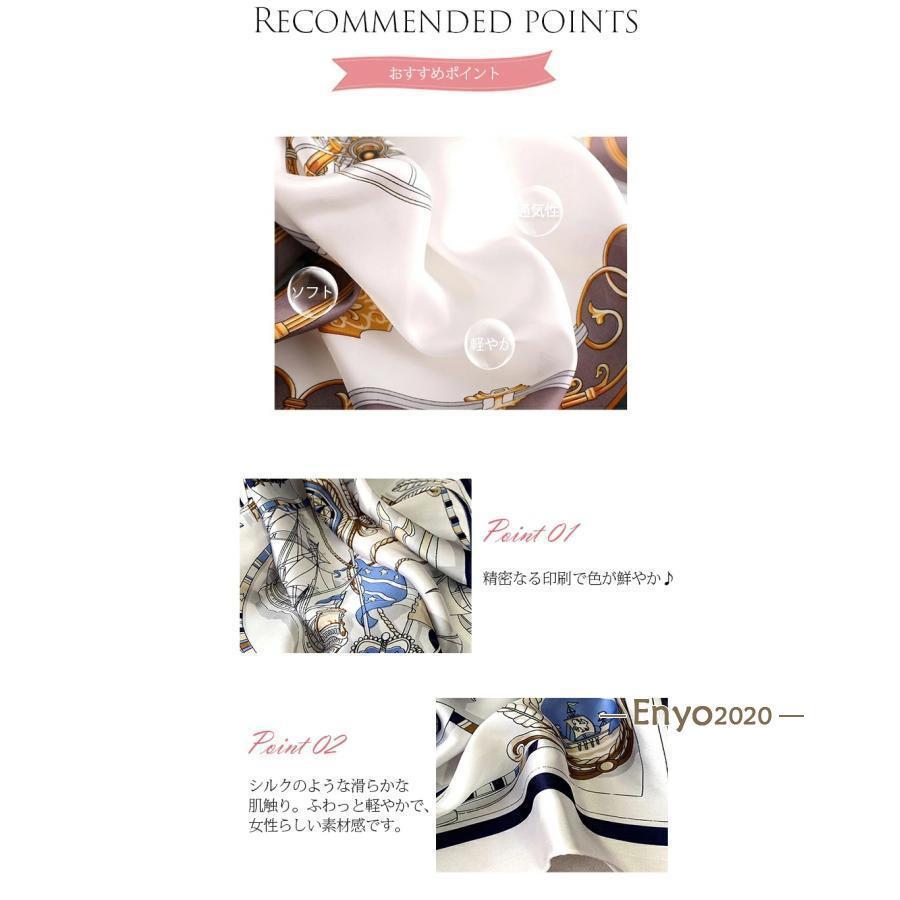 【値下げ】スカーフ 大判 シルクタッチ ストール バッグ リボン バレンタイン ギフト レディース 69cm×69cm 誕生日 結婚祝 出産祝 記念日 新築祝 - 画像 (7)