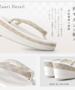 NISHIORI 【10%OFFクーポン配布中】和モダン 市松文様の 草履バッグ 2点セット 選べる4色 3枚芯 ボックスデザイン 7.5cmヒール 2枚芯 フリーサイ