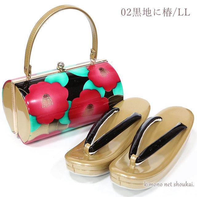 草履バッグ セット【訳あり】アウトレット LLサイズ 振袖用 振袖 レディース 成人式 草履 バッグ セット 大きいサイズ - 画像 (3)