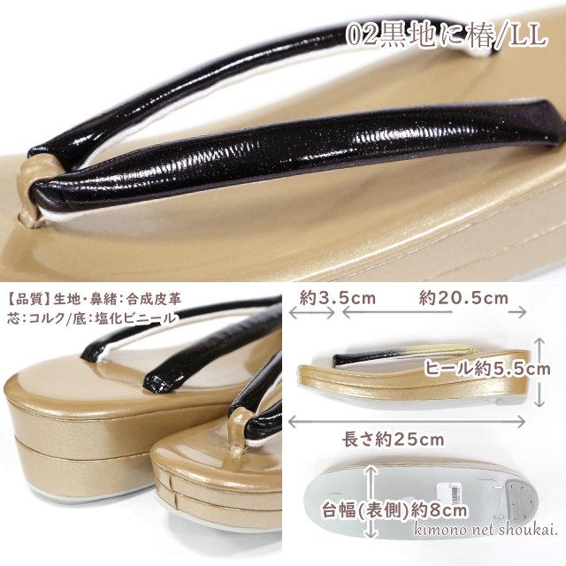 草履バッグ セット【訳あり】アウトレット LLサイズ 振袖用 振袖 レディース 成人式 草履 バッグ セット 大きいサイズ - 画像 (4)