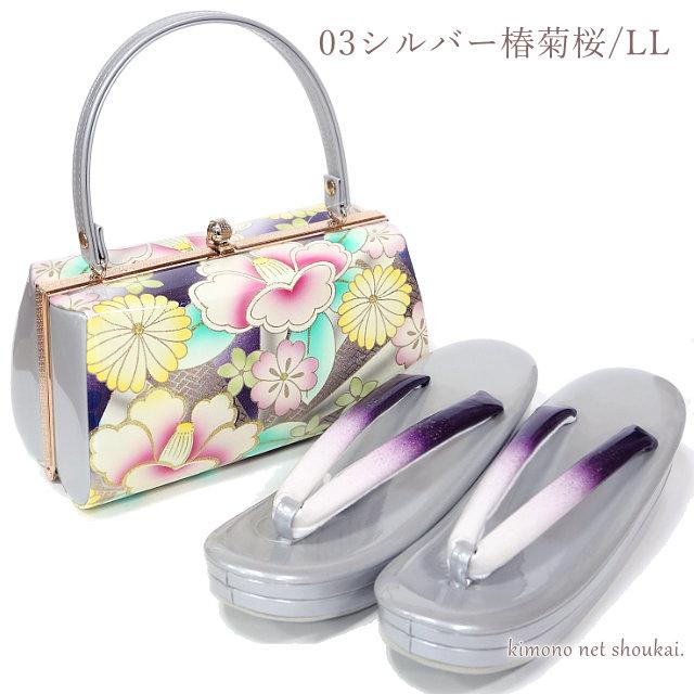 草履バッグ セット【訳あり】アウトレット LLサイズ 振袖用 振袖 レディース 成人式 草履 バッグ セット 大きいサイズ - 画像 (7)