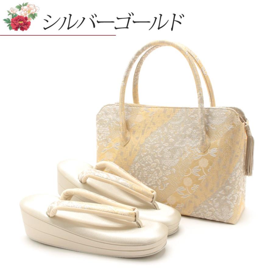 Kisste 草履バッグセット 留袖 訪問着 紗織 沙織 S M L LL フリーサイズ 小さい 大きい 金 POINT - 画像 (3)