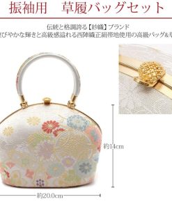 Kisste 草履バッグセット 成人式 振袖 紗織 沙織 S M L LL フリーサイズ 小さい 大きい 金 銀 POINT