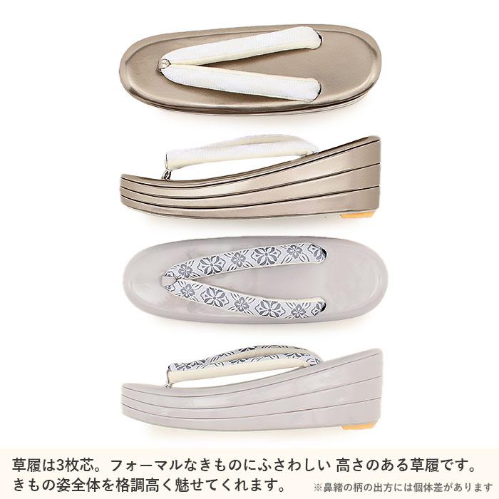 Kisste 草履バッグセット 成人式 振袖用 成人用 フリー LL グレージュ メタリック アーガイル 花菱 帯地 エナメル 3枚芯 POINT - 画像 (7)