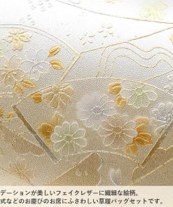Kisste 草履バッグセット 留袖用 訪問着用 彩小径 フリー L 銀 金 地紙文 束ね熨斗 小花 合皮 2枚芯 日本製 POINT