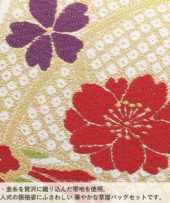 Kisste 振袖 草履 バッグ セット 成人式 草履バッグセット 振袖用 S 小さい ゴールド アイボリー 金 白 桜 菊 鹿の子 振袖用帯地 エナメル