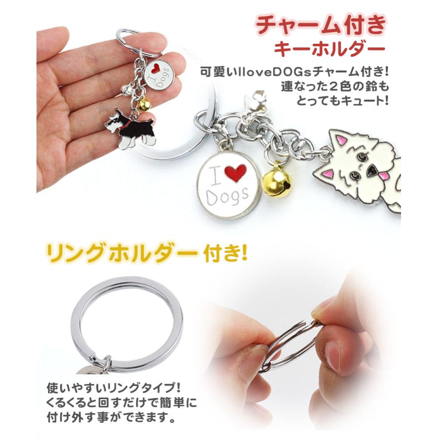 犬 キーホルダー 鈴 リング ドッグ シュナウザー ポメラニアン ゴールデン ブルドッグ パグ ボーダーコリー キーリング チャーム - 画像 (2)