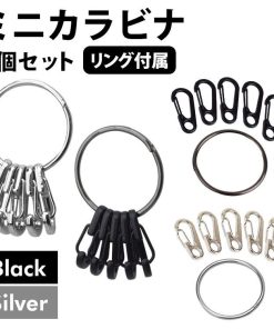 5個セット ミニカラビナ 5連 リング付属 コンパクト フック 登山 アウトドア 小さい 軽量 スリム 軽い 鍵