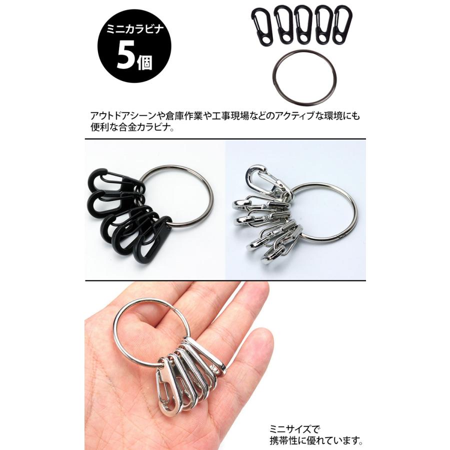5個セット ミニカラビナ 5連 リング付属 コンパクト フック 登山 アウトドア 小さい 軽量 スリム 軽い 鍵 - 画像 (2)