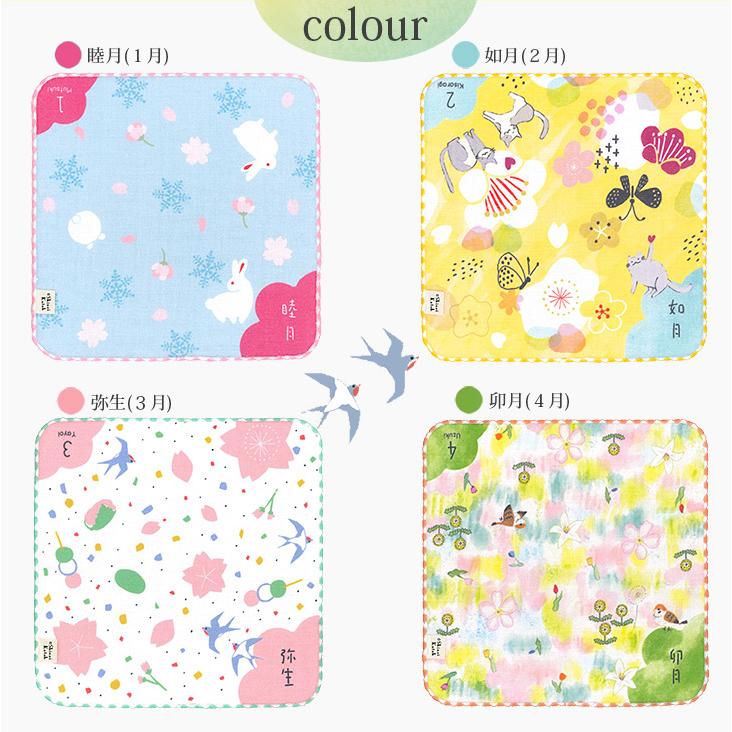 タオル ハンカチ プレゼント ギフト レディース 日本製 箱入り 和柄 誕生月 月名 泉州タオル Shinzi Katoh 日々是和たおる:和風月名 約23×23cm ガーゼ 優