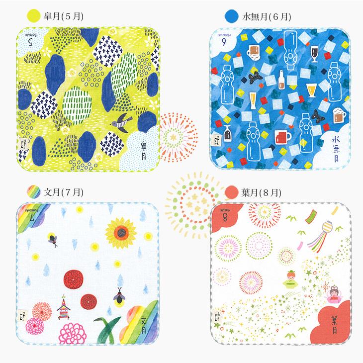 タオル ハンカチ プレゼント ギフト レディース 日本製 箱入り 和柄 誕生月 月名 泉州タオル Shinzi Katoh 日々是和たおる:和風月名 約23×23cm ガーゼ 優 - 画像 (2)