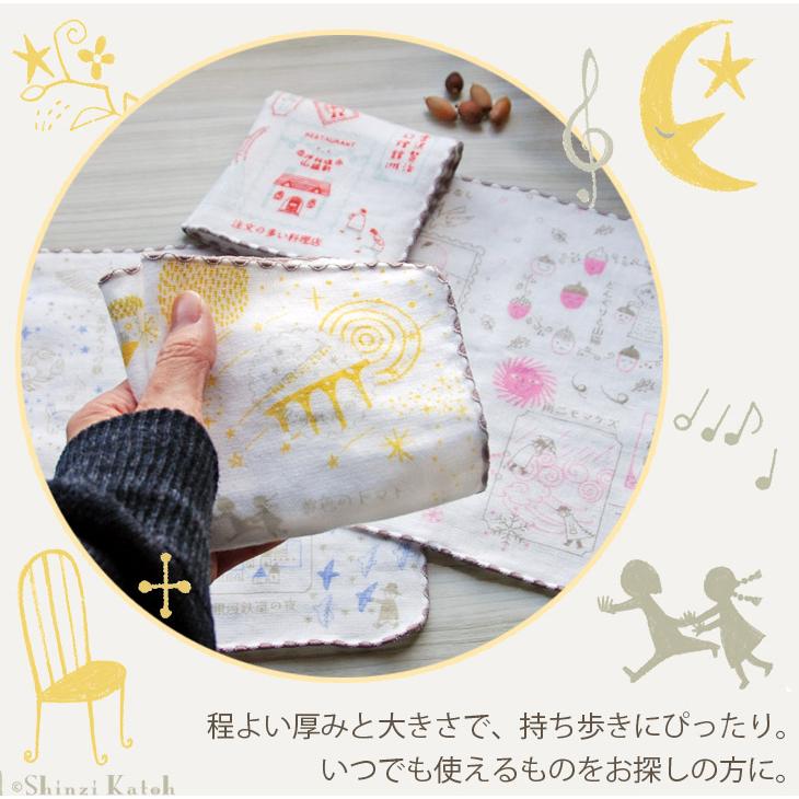 タオルハンカチ 宮沢賢治 幻燈館 賢治の旅 日本製 泉州タオル プレゼント グッズ 約23×23cm ガーゼ 無撚糸 綿100% シンジカトウ 童話 文学 優 - 画像 (5)