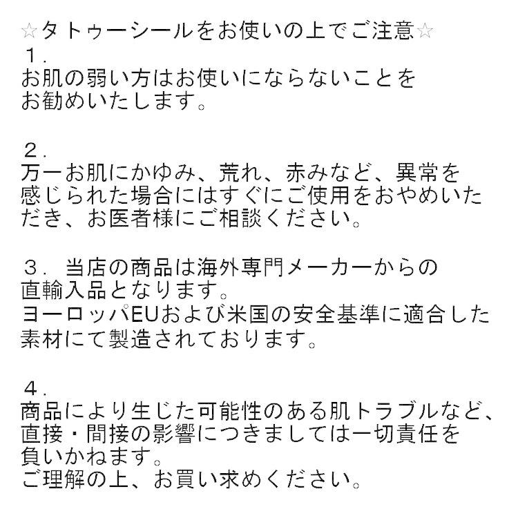 タトゥーシール 和柄 腕 般若 鬼 龍 ドラゴン 脚 ロング 刺青 リアル 防水 大判 58 - 画像 (4)