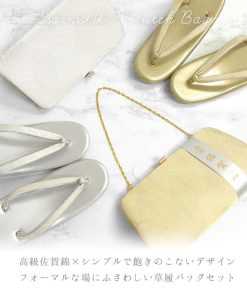 草履バッグセット 留袖 草履 バッグ セット バッグセット 草履バッグ 佐賀錦 2way クラッチ 礼装 黒留袖