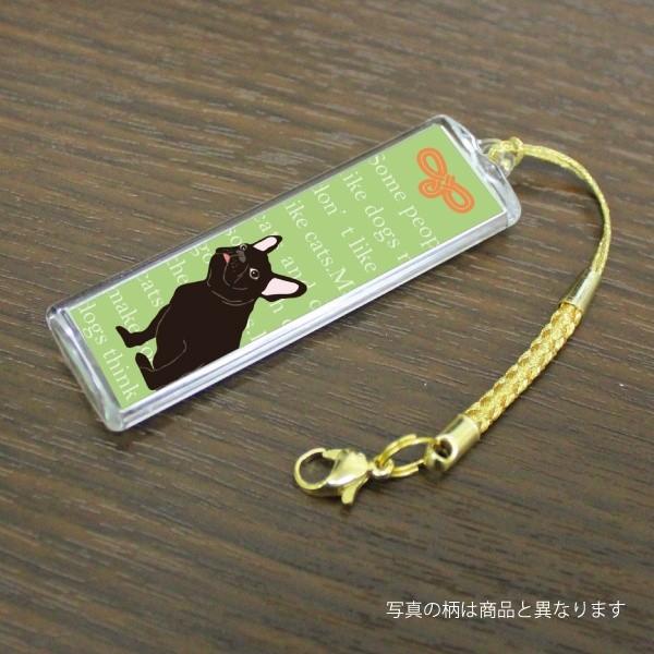 フレンチブルドッグ・ブルー【お守り風根付けキーホルダー】