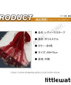 スカーフ　秋冬　マフラー レディース  ストール 冬物 暖かい 合わせやすい 女性用マフラー　可愛い カジュアル エレガント 定番 防寒対策 ネックウォーマー