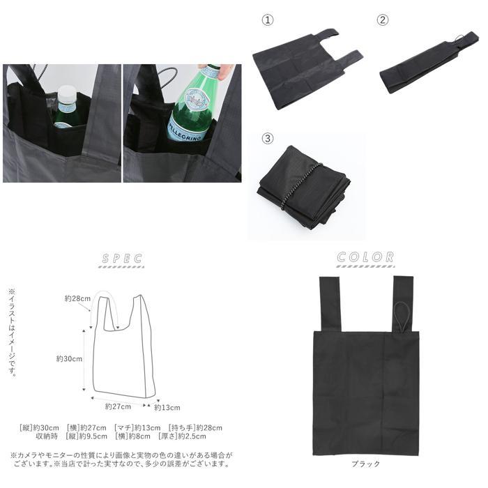 ☆ ネイビー エコ バッグ モッテル 通販 motteru エコバッグ 折り畳み コンパクト 抗菌 防臭 おしゃれ お買い物バッグ 買い物バッグ 軽量 - 画像 (8)