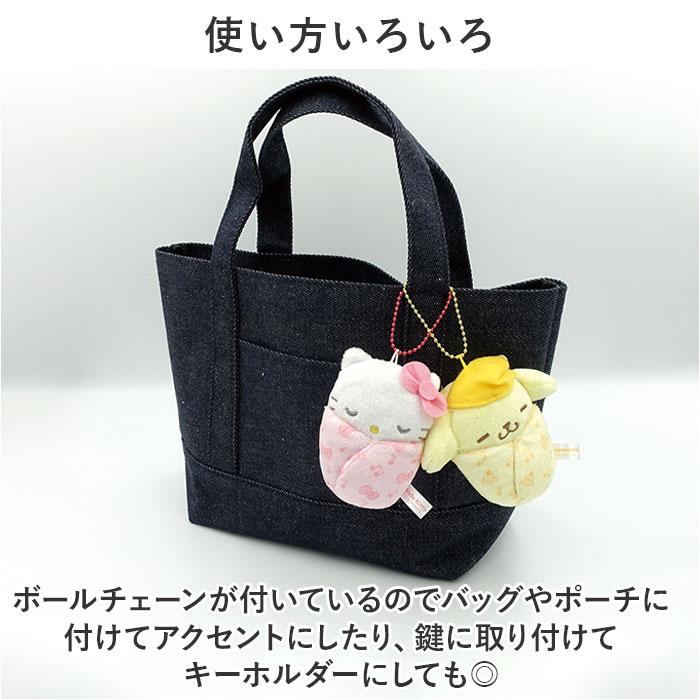 ☆ ハローキティ キャラクター おくるみマスコット マスコットキーホルダー ぬいぐるみ サンリオ sanrio - 画像 (6)