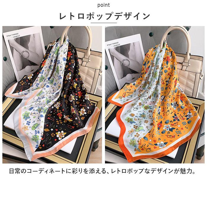 ☆ ブラウン スカーフ 花模様 pmyscf03 レディース 70cm サテン 正方形 ストール バンダナ リボン 大判 ヘアアクセサリー - 画像 (4)