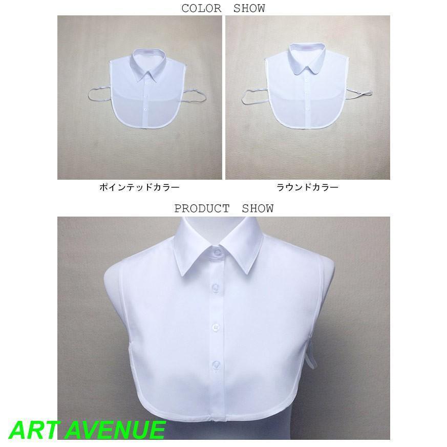 付け襟 レディース 付け衿 ティペット シャツ襟 シフォン ポインテッドカラー ラウンドカラー つけ襟 女性 ファッション小物 つけえり