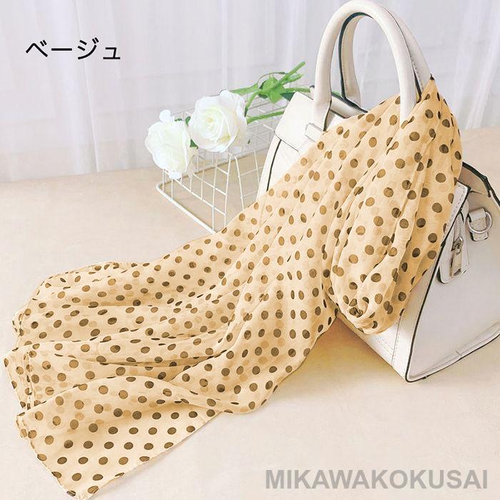 ドット柄 ストール スカーフ ロング 大判 可愛い 薄地 薄手 シフォン 春 夏 秋 透け シンプル プレゼント 母の日 エレガント - 画像 (6)