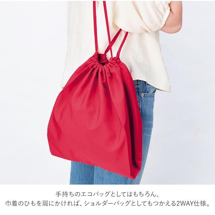 MOTTERU 通販MOTTERU エコバッグ 折りたたみ コンパクト 軽量 大 大容量 おしゃれ 無地 シンプル メンズ コンビニ 2way ショルダー ブランド モッテル CURURITO - 画像 (2)