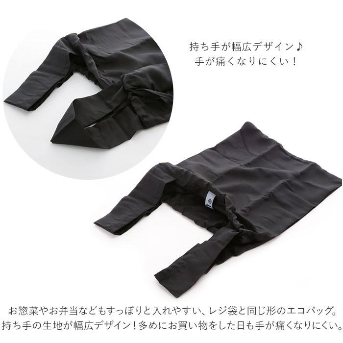 MOTTERU 通販MOTTERU エコバッグ 折りたたみ コンパクト 軽量 大 大容量 おしゃれ 無地 シンプル メンズ コンビニ 2way ショルダー ブランド モッテル CURURITO - 画像 (4)