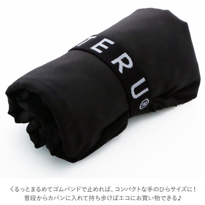 MOTTERU 通販MOTTERU エコバッグ 折りたたみ コンパクト 軽量 大 大容量 おしゃれ 無地 シンプル メンズ コンビニ 2way ショルダー ブランド モッテル CURURITO - 画像 (6)