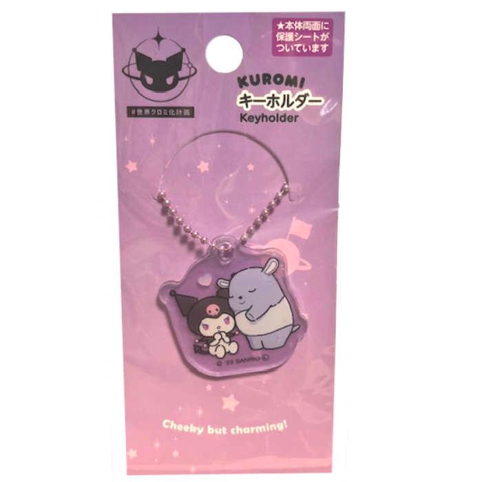 サンリオ クロミ化計画 パープル アクリル キーホルダー バク キャラクター アニメ 可愛い 紫 ボールチェーン 女子 チャーム
