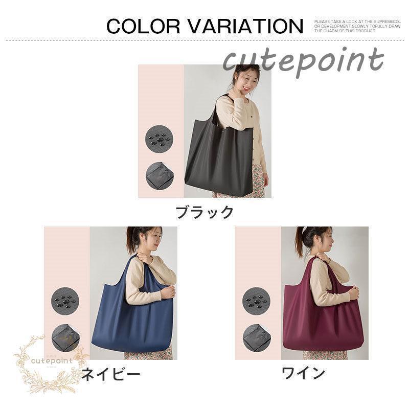 エコバッグ トート メンズ 大容量 洗える 大きめ 男女兼用 マチ広め 丈夫 レジバッグ 買い物袋 トートバッグ コンパクト ショッピングバッグ - 画像 (4)
