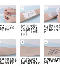 ジャグアタトゥーシール ヘナタトゥー GZS-005 2週間消えないタトゥーシール フェイクタトゥー メイク コスプレ